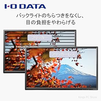 (まあページ) LCD-MF243XDB 仕様 | 個人向けワイドモデル | アイ・オー